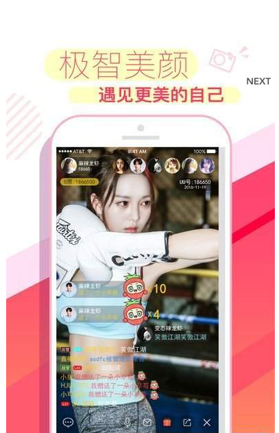 美颜软件实时渲染下载全攻略，适合初学者与进阶用户的12月22日指南