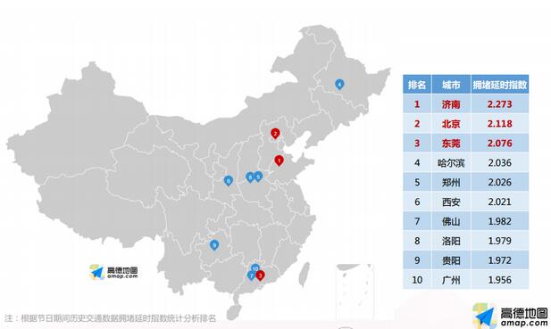12月22日综合路况实时报告，深度解析交通状况