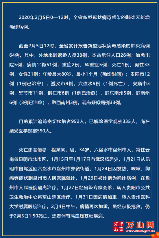 未来探索与心灵宁静，实时病毒肺炎通报下的自然美景之旅与未来预测