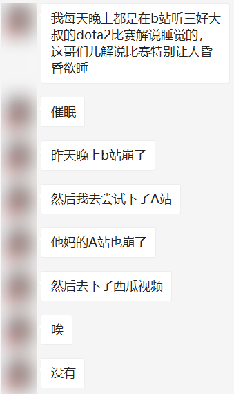 揭秘历年12月22日B站崩溃背后的故事，回顾、实时解析与要点分析