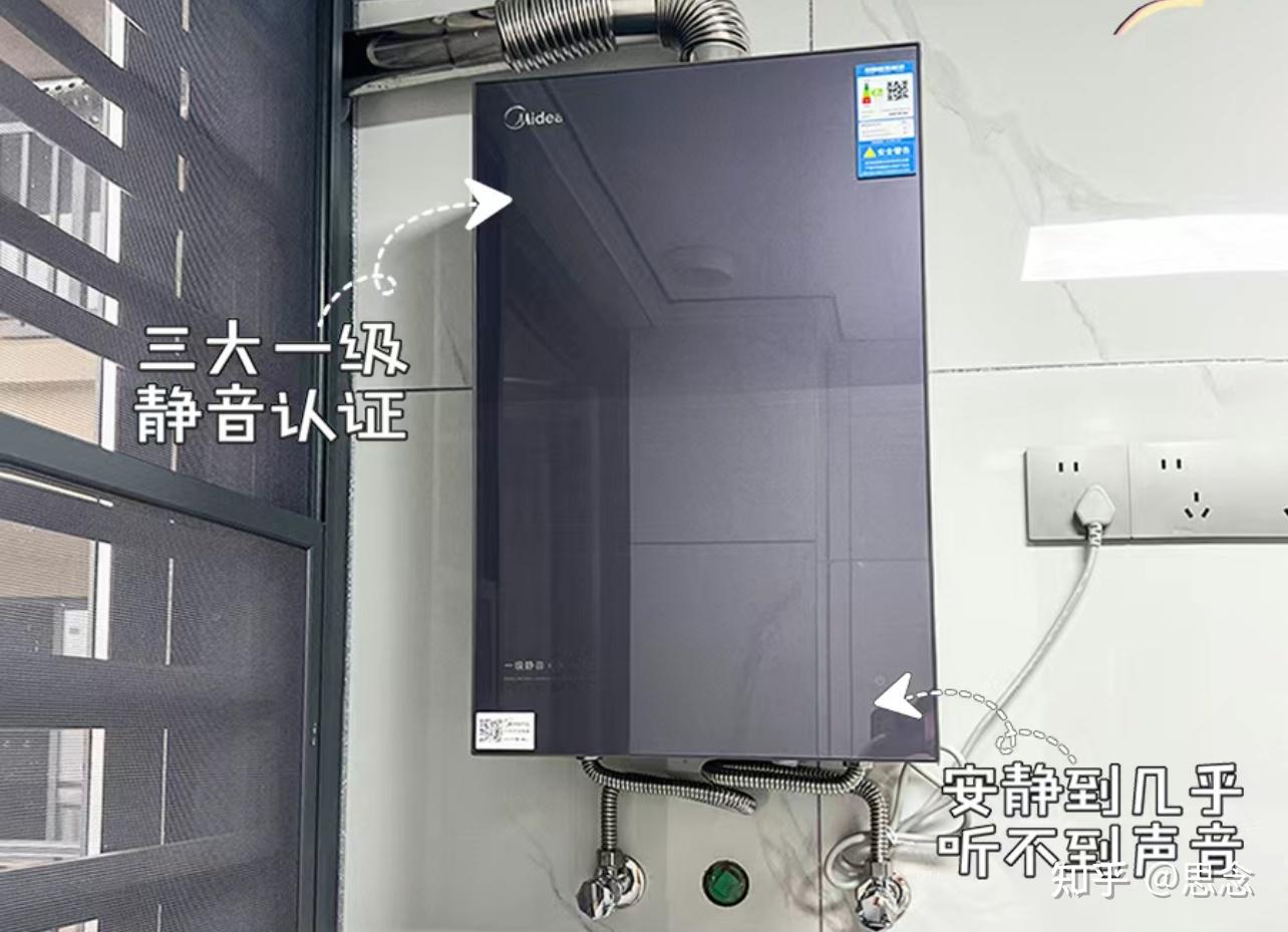 探秘小巷深处的燃气热水器，揭秘实时温度参数之旅（12月22日）
