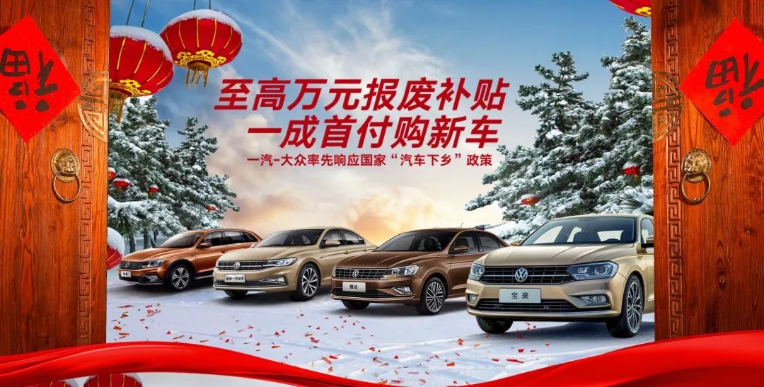 成都购车补贴来袭，与自然美景共舞的心灵宁静之旅