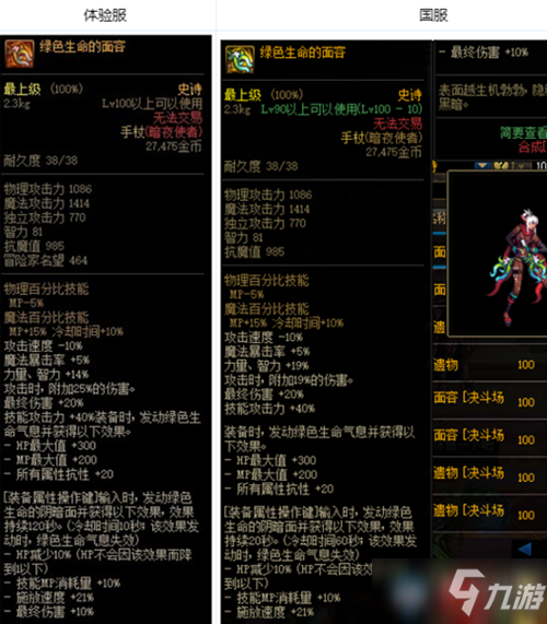 12月时事热点回顾，新闻热搜视频概览，背景、事件、影响与时代印记