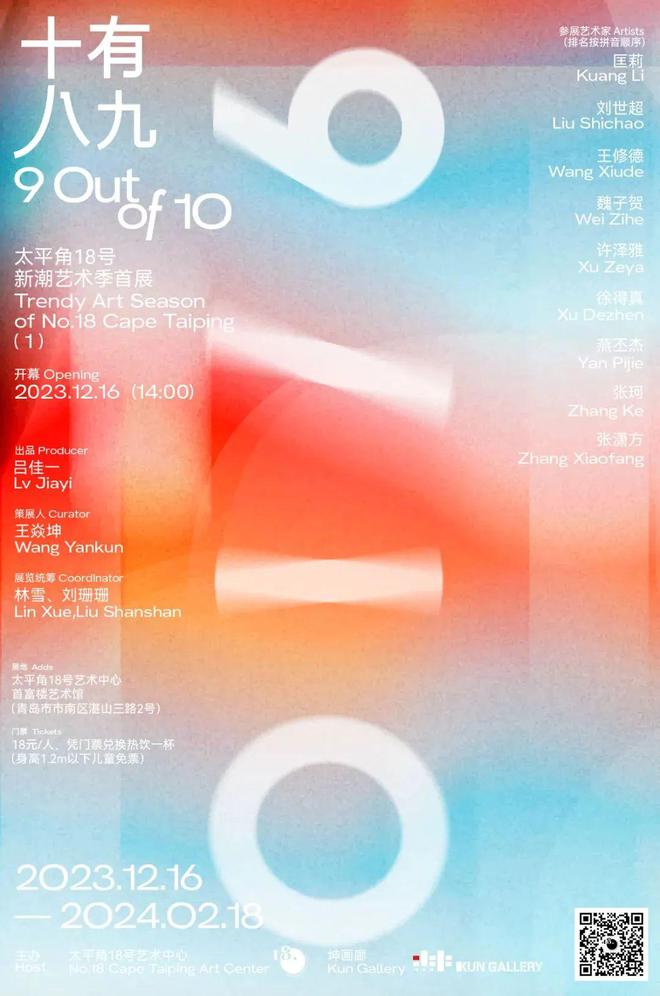 时光探寻，实时与即时的心灵选择之旅——2024年12月22日深度解析