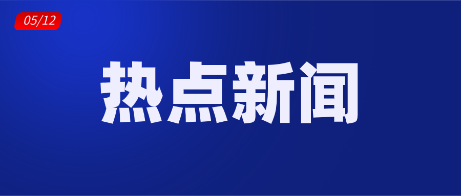 星星打烊 第6页