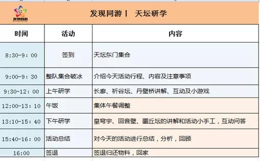 揭秘十二月时间调整奥秘，如何科学调整生物钟适应快节奏生活？