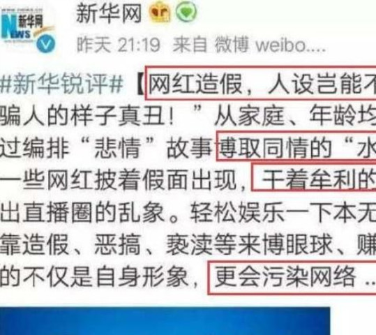 揭秘历史上的12月22日，还钱未实时到账背后的骗局演变真相揭秘
