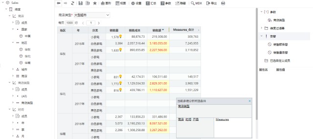 单片机实时显示数据App探索自然美景之旅，开启实时数据展示与心灵之旅的双重体验