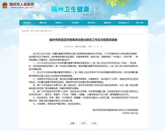 新疆疫情最新实时消息与科技守护者引领未来抗疫之路的启示