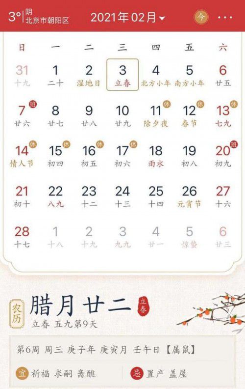 探寻时空气象奥秘，宁夏气象台实时天气查询与历史上的风云变幻