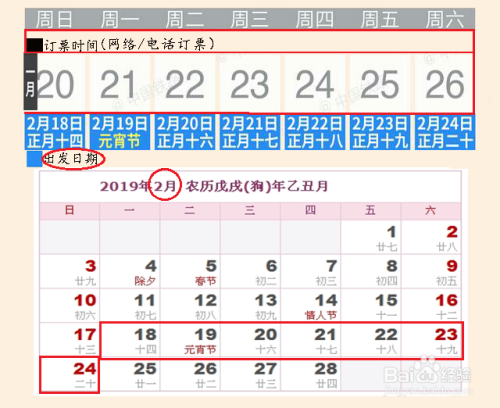 火车实时查询软件，重塑时间旅行认知，探索历史轨迹的神奇之旅