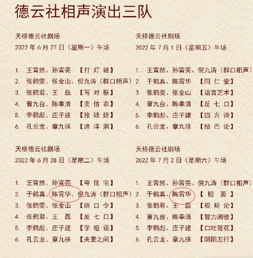 月日月年水位查询表，江水悠悠见证友情与时光的日常趣事