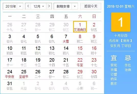 探索历史与实时热点，月日背后的故事与地图新动态揭秘