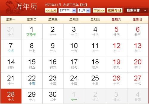 实时交通信息翻译之旅，驾驭时空之翼，学习变化，探索无限可能