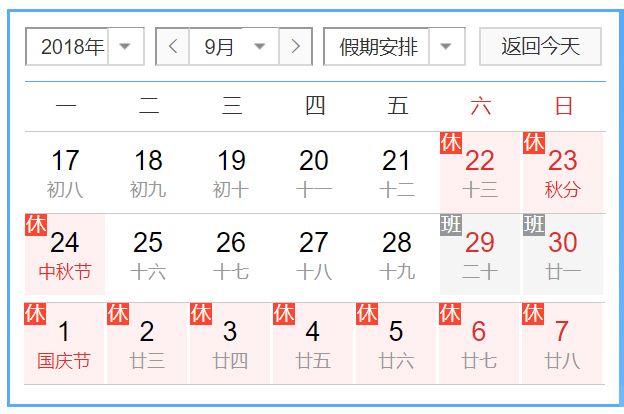 北京空气质量指数实时与历史查询，深度解析与猜测