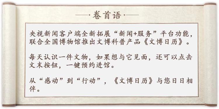 线下采集 第251页