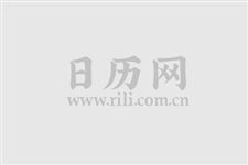 橘虞初梦 第4页