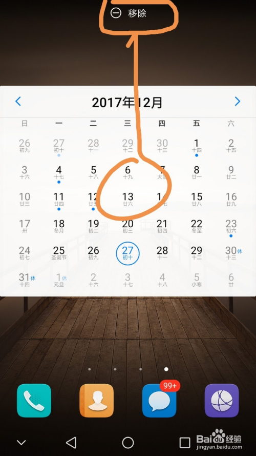 华为智能手机历史脉络、实时排行及未来展望，探索月日月年的科技与未来