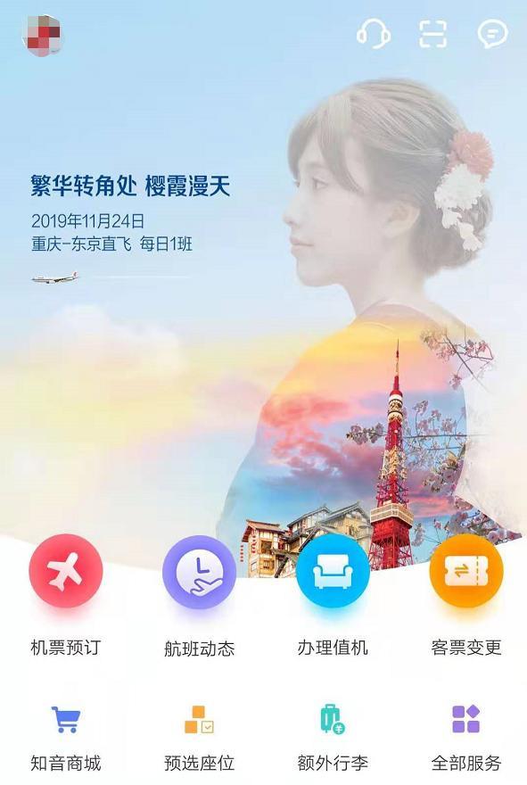 心灵与自然的美妙之旅，追寻月影足迹与国航实时动态查询之旅