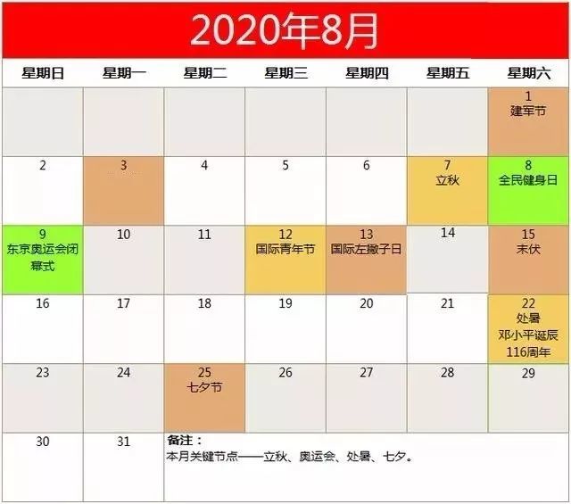 探秘武汉月下情缘直播，历史与浪漫的巷弄相亲直播揭秘