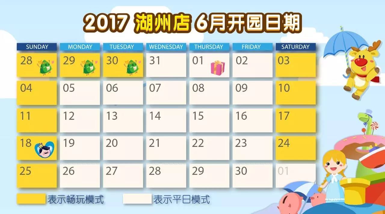 湖州公交车实时定位查询系统，历史数据、预测功能使用指南及时间线回顾