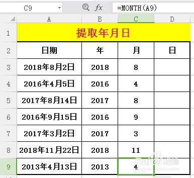 逃离都市喧嚣，探寻自然秘境的心灵之旅，月日月年的历史与实时路况回顾