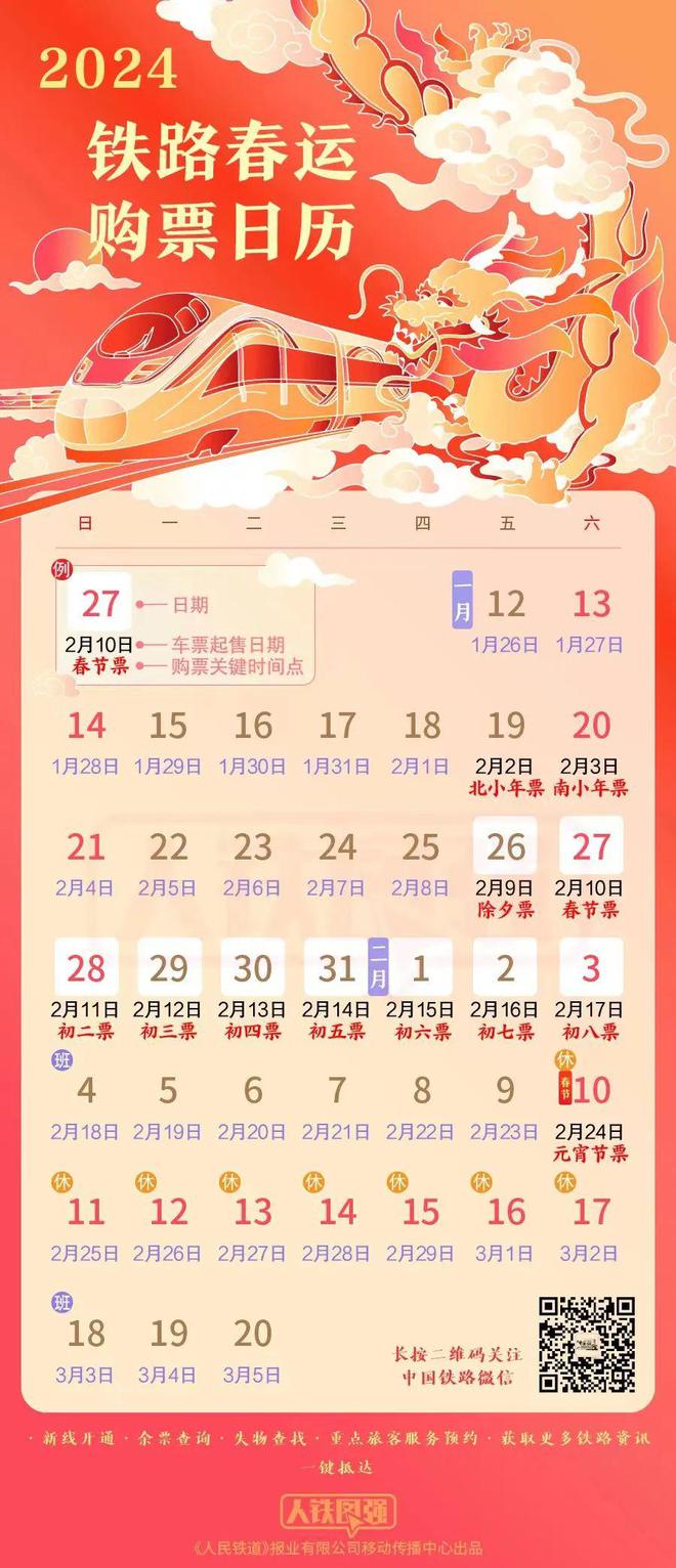 橘虞初梦 第3页