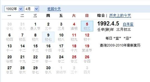 朱志鑫广州演唱会之夜，月光下的重逢与温馨回忆