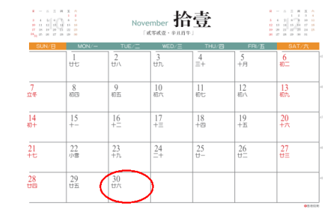 泸州时空之旅，月光下的3D地图与友情奇遇