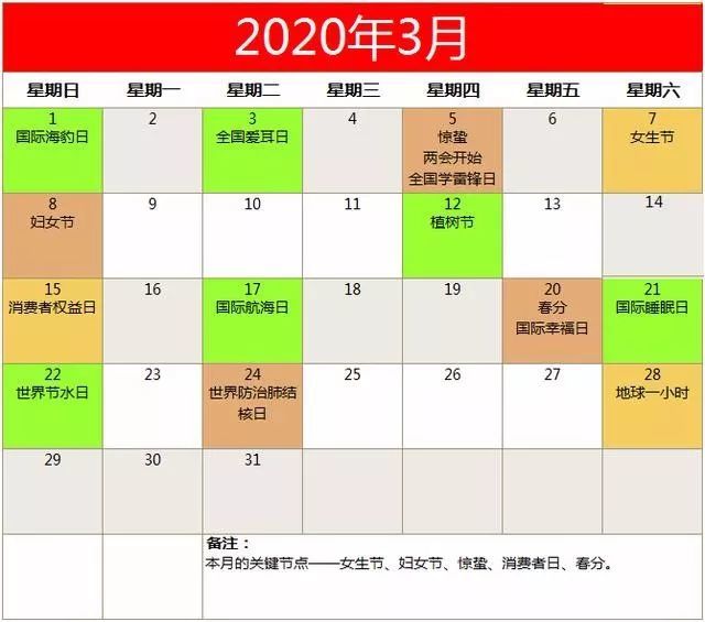时光流转下的月圆之夜与滚球实时分析，温馨回忆与赛事预测