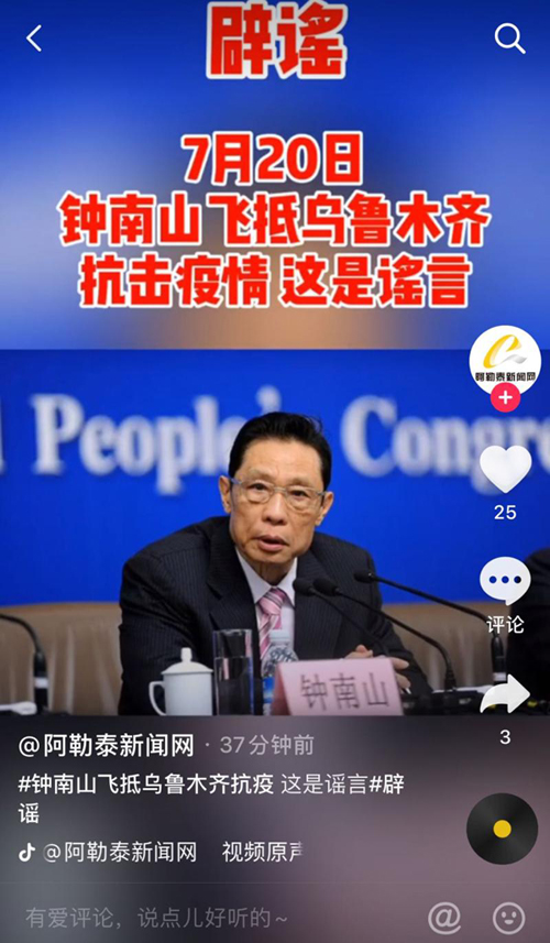 历史与实时疫情交汇，月日月年疫情最新报道与历年数据深度解析