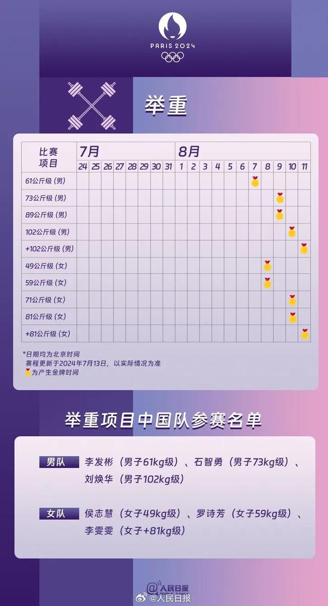 揭秘历史与当下，探寻月日月日的微博热潮与内心宁静的自然秘境之旅