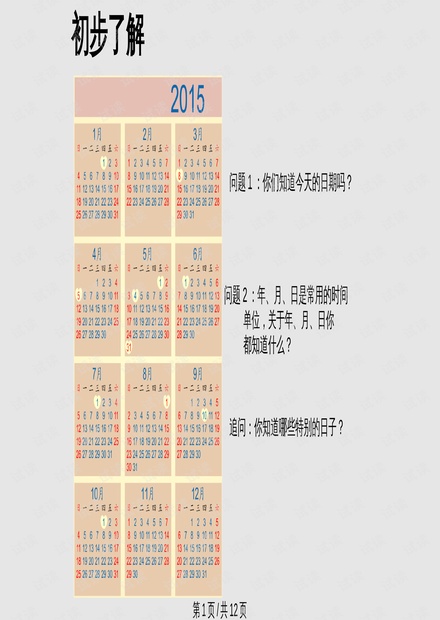 时光字幕咖啡坊，探秘小巷特色小店，揭秘历史日期视频实时字幕添加指南
