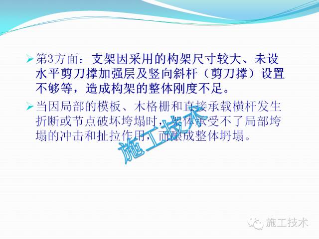 家中突发大火原因深度解析与预防策略