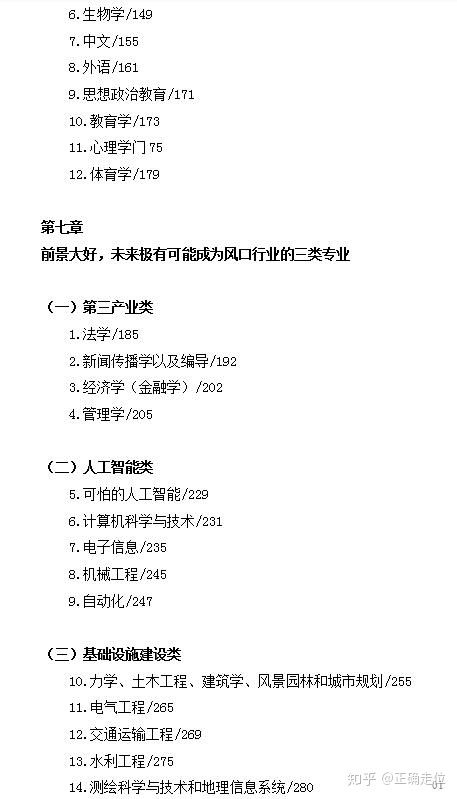 单元专题卷答案揭秘，解锁学习之门的神秘钥匙