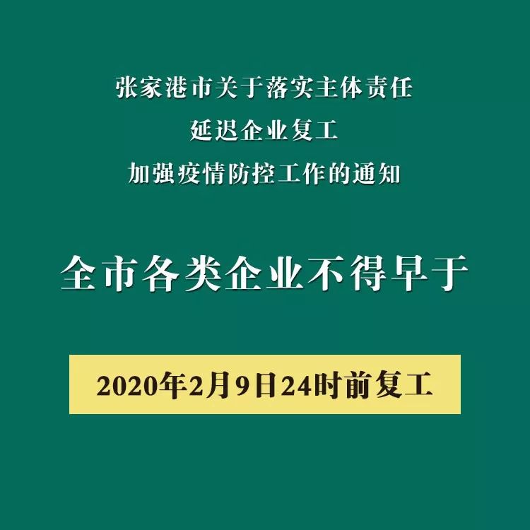 关键环节责任落实，企业成功的稳固基石