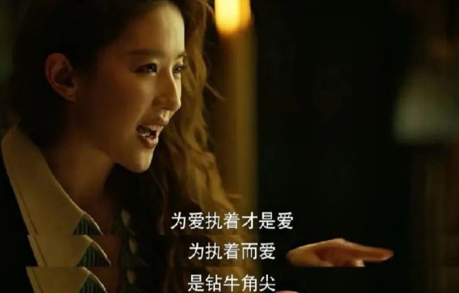 情感纠葛，爱的留与断之间