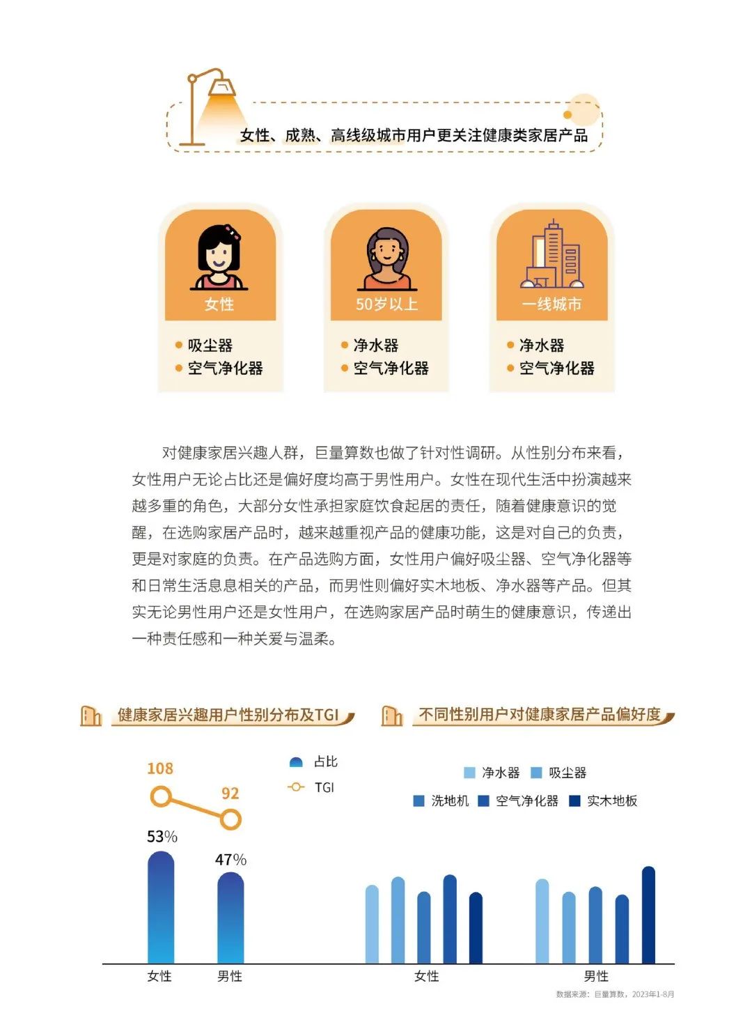 家庭教育新视角深度专访，家长独家经验与洞察分享