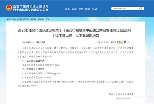 常州中介签独家，签独家中介会给多少钱 
