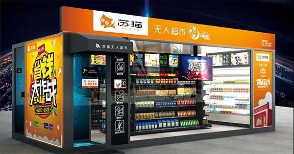 无人超市的独家优势，无人超市的利弊 