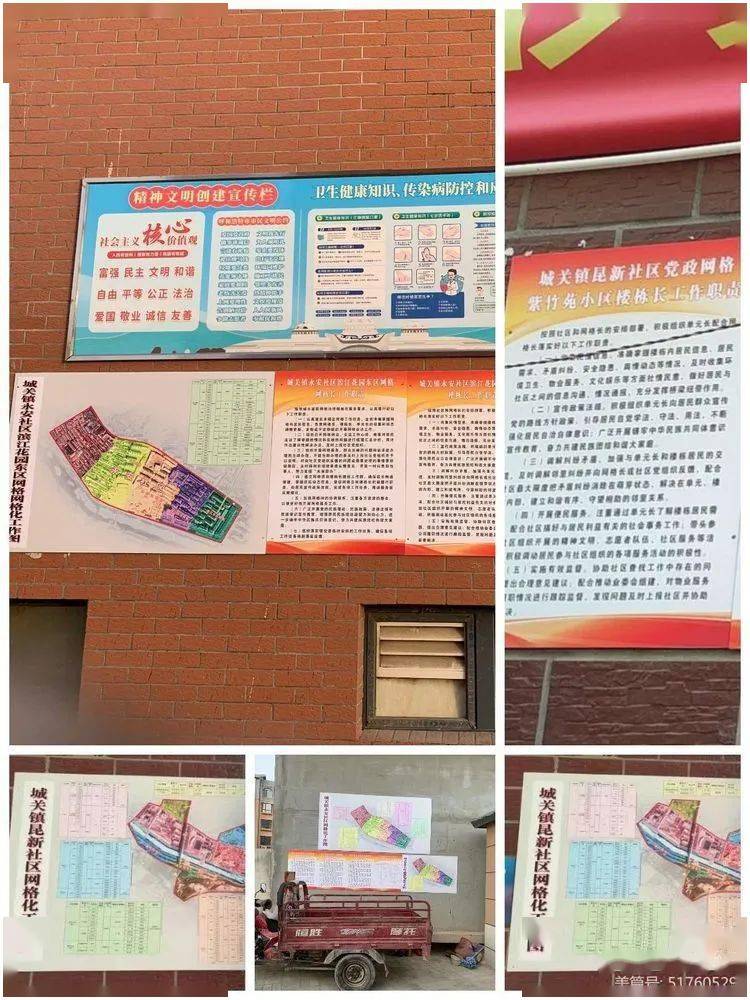 社区战疫独家策划，关于疫情的社区策划方案 