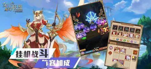新女神ol独家礼包，女神新纪元手游官网 