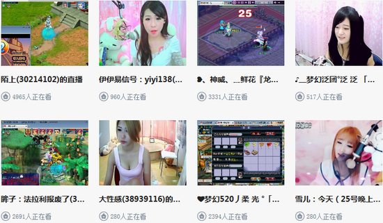 cc独家主播，cc第一主播 