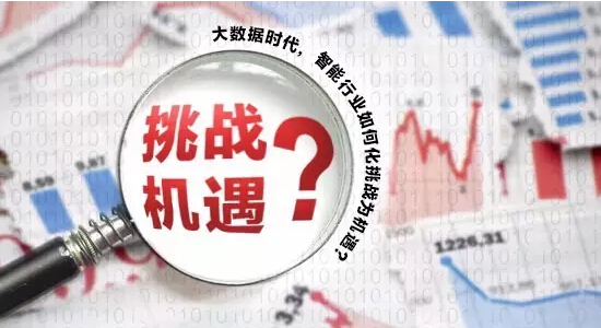 门槛放宽时代，机遇与挑战并存