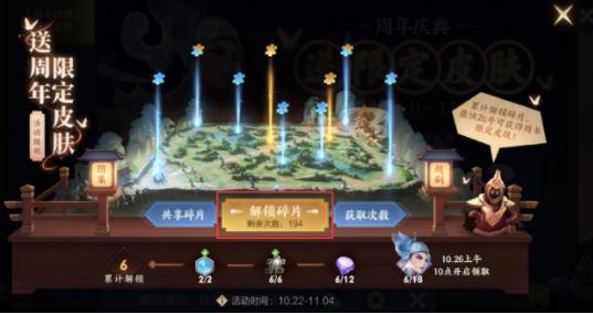 蓝锁周边独家限定，蓝锁是什么意思 
