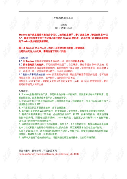 课堂突发问题应对策略，教师必备秘籍！
