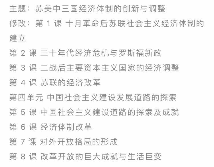 独家记忆赵文远，独家记忆小说主要内容 