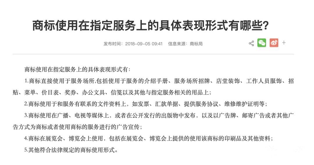 如何解除独家代售，怎么解除独家委托 