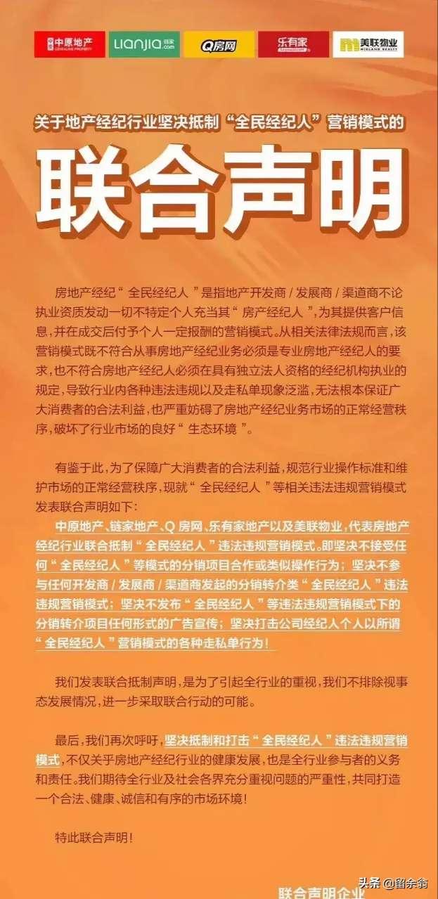 政府独家经营，独家经营权法律规定 