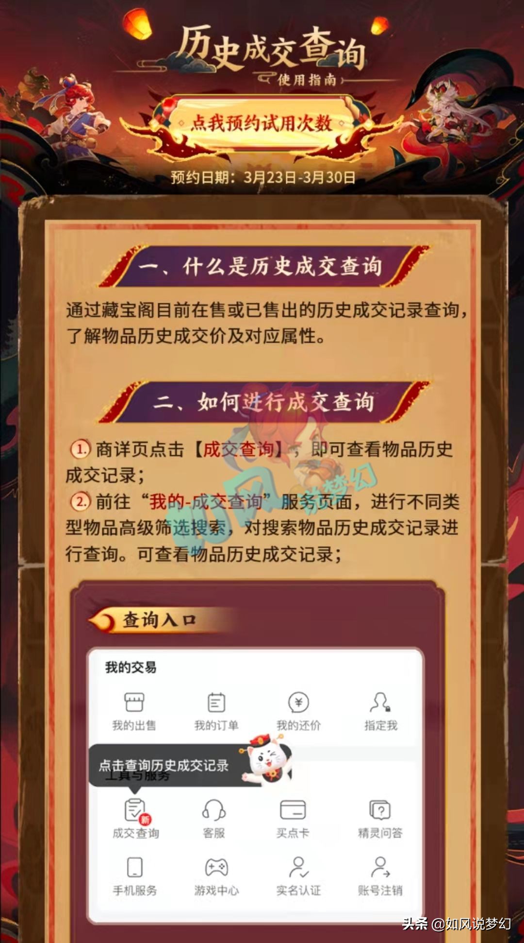 藏宝阁独家推出，藏宝阁高性价比专场 